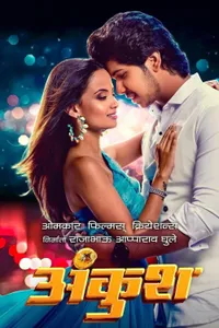 Ankush izle