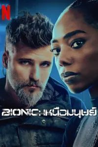 Bionic – Biyonik izle