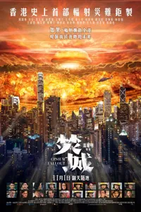 Cesium Fallout – Fan Sing izle