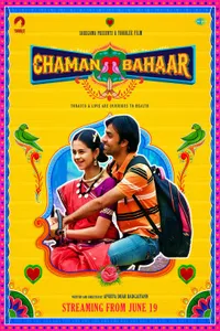Chaman Bahaar izle