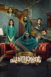Ennu Swantham Punyalan izle
