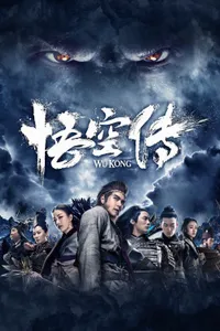 Wu Kong izle
