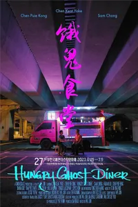 Hungry Ghost Diner izle