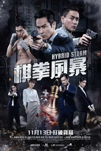 Hybrid Storm izle