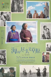 In Search of Lost Time izle