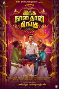 Inga Naan Thaan Kingu izle