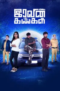 Iravin kangal izle
