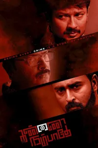 Kannai Nambathe izle