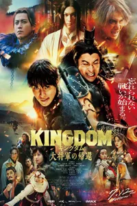 Kingdom 4 Return of the Great General izle