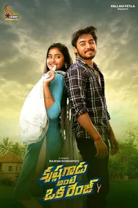 Krishna Gadu Ante Oka Range izle