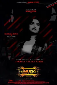 Maantrika izle