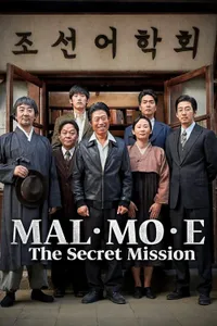Malmoi – The Secret Mission izle