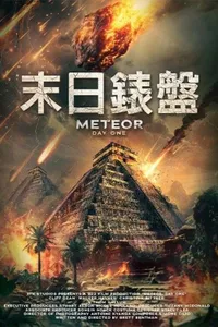 Meteor Day One izle