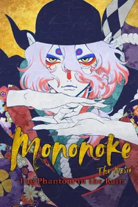 Mononoke Movie Paper Umbrella izle