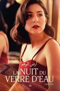 Ana Vadi izle