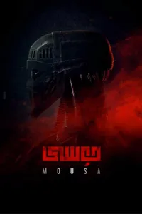 Mousa izle