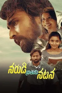 Narudi Brathuku Natana izle