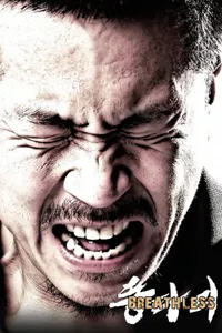 Nefes nefese – Breathless izle