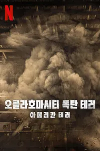 Amerika’da Terör: Oklahoma City Bombalı Saldırısı izle