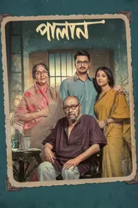 Palan izle