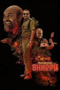 Pravinkoodu Shappu izle