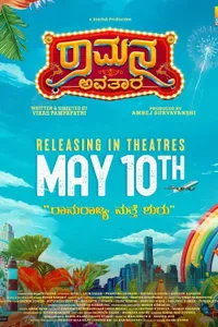 Ramana Avatara izle