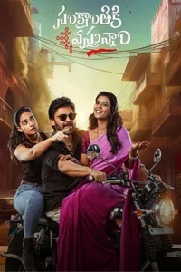 Sankranthiki Vasthunam izle