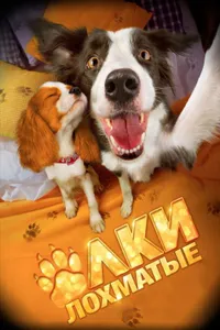 Shaggy Christmas Trees izle