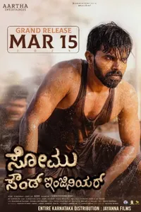 Somu Sound Engineer izle