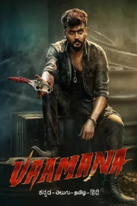 Vaamana izle