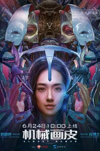 Almost Human izle