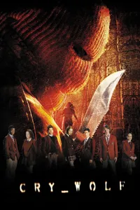 E Katil izle