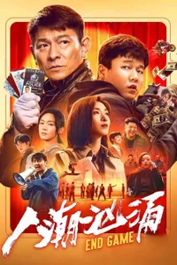 Endgame izle
