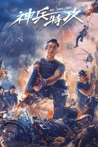 One More Shot izle