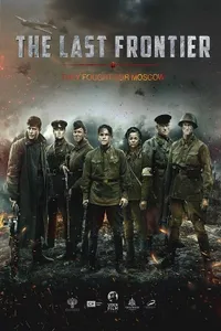 Son Sınır izle