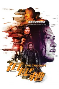 The Trough izle
