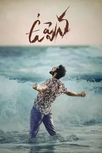 Uppena – Aşkın Gelgitleri izle