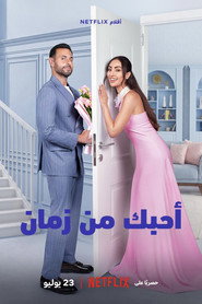 Ağır Çekimde Aşk izle