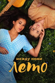 Yaz Aşkım izle